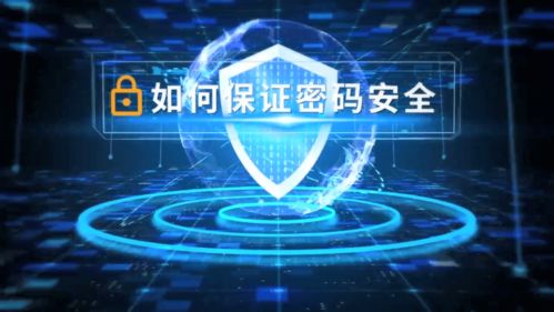 網(wǎng)絡(luò)安全為人民，網(wǎng)絡(luò)安全靠人民——北方工業(yè)大學(xué)附屬學(xué)校網(wǎng)絡(luò)安全小課堂 網(wǎng)絡(luò)與信息安全軟件開發(fā)