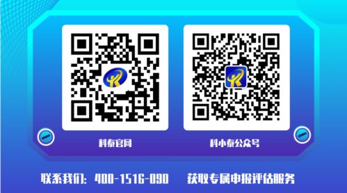 廣東名優(yōu)高新技術(shù)產(chǎn)品新政深度解讀 申報規(guī)則變革，含金量與競爭力大幅躍升